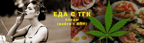 бошки Горняк