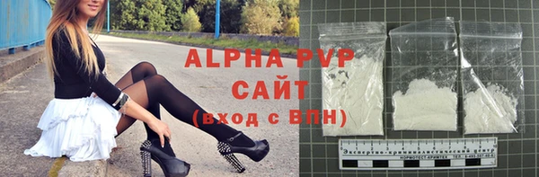 ALPHA-PVP Горно-Алтайск