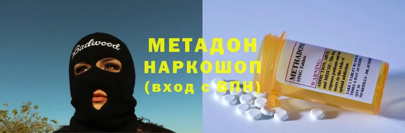 MEGA онион  Донецк  МЕТАДОН кристалл 